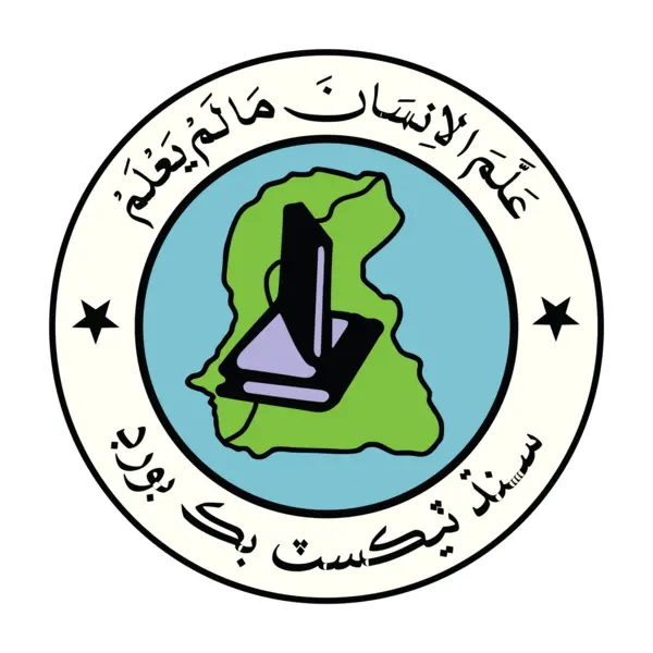 Sindh Textbook Board